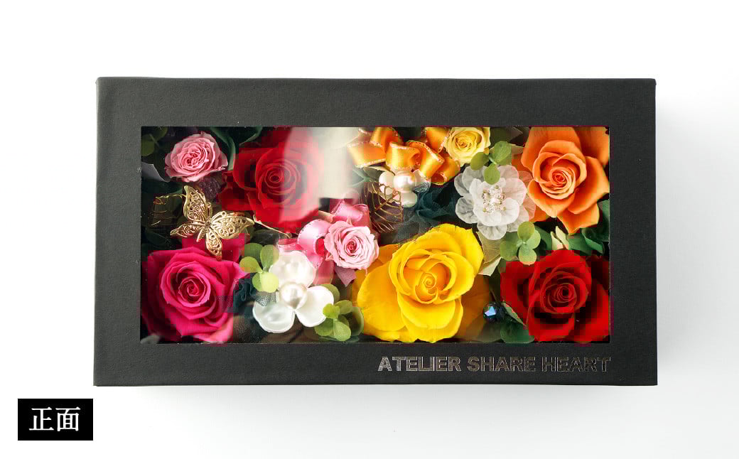 プリザーブドフラワー BOX 贈り物 プレゼント 花 お花 フラワー 植物 インテリア お祝い 誕生日