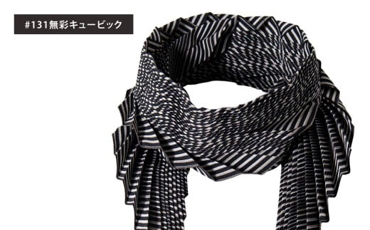 「小倉 縞縞」 アートプリーツストール #131 無彩キュービック