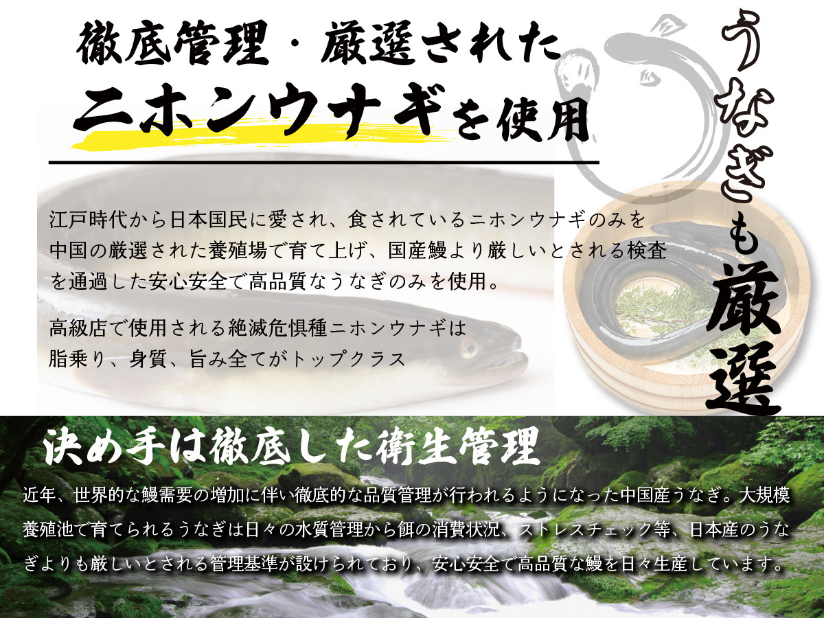 【120年老舗醤油蔵仕込みのたれと関門の塩】超特大 鰻 蒲焼（330g前後）×4尾 合計1320g前後 タレボトル1本 山椒小袋 うなぎ 蒲焼き 冷凍