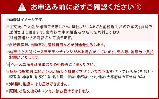 フォルトナ Type M