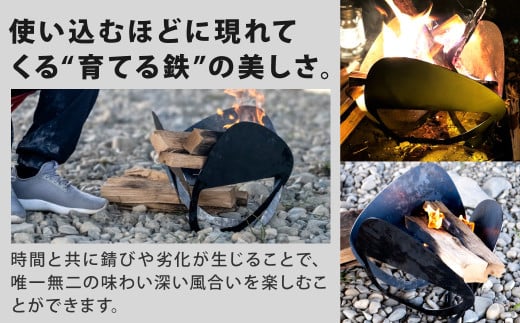 鉄の町の鉄屋が作った焚火台 1台 専用バッグ付き