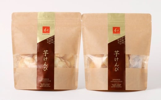 あま塩芋けんぴ 100g×2個 合計200g