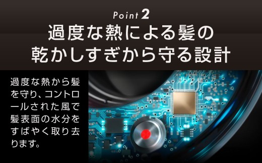 Dyson Supersonic [ニッケル/コッパー]