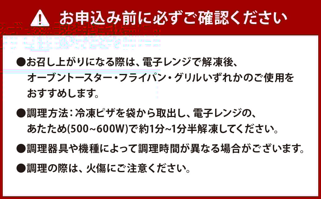 ナポリ 鉄人DX 3枚 セット ピザ 冷凍ピザ チーズ 牛肉ミンチ マッシュポテト