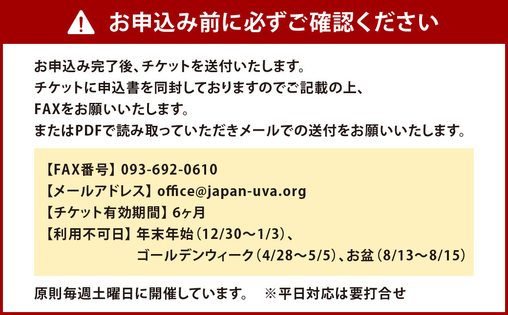 【操縦体験】 ドローンを飛ばしてみよう！ ドローン 飛行体験 操縦 体験 福岡県 北九州市