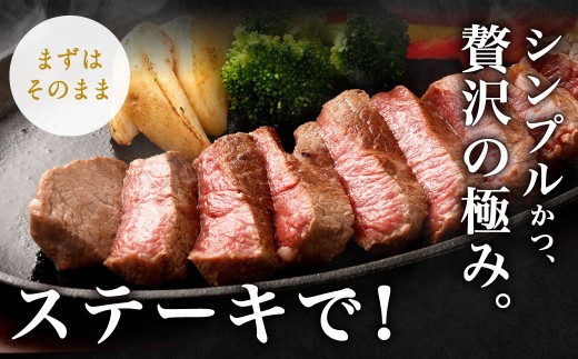 九州産 黒毛和牛 ヒレステーキ 約150g（約150g×1枚）牛肉 肉 お肉 ヒレ ヒレ肉 ステーキ ヒレカツ 希少部位 脂肪少ない 柔らかい 冷凍 福岡県 北九州市