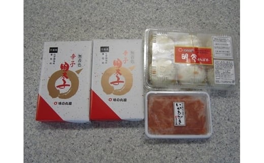 味の丸屋 天然だし 無着色 辛子明太子 切子 (1kg) と いかひびき ・ 明包 （めんぱお） 詰合せ