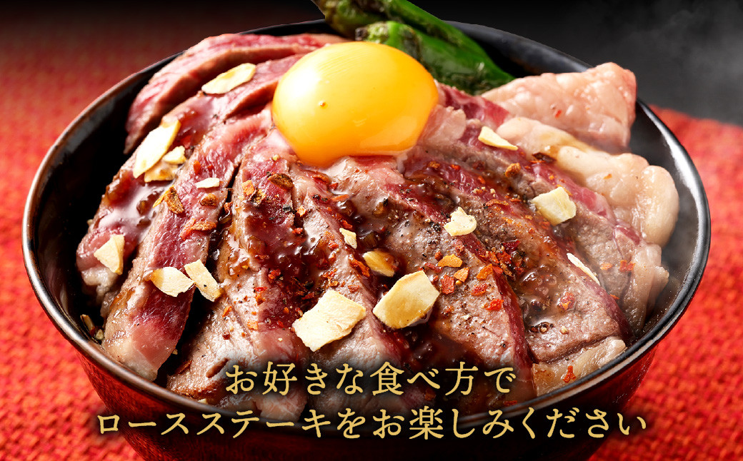 【緊急支援品】 訳アリ 福岡牛 ロースステーキ 900g以上 (規格外4~5枚) リブロース サーロイン 牛肉