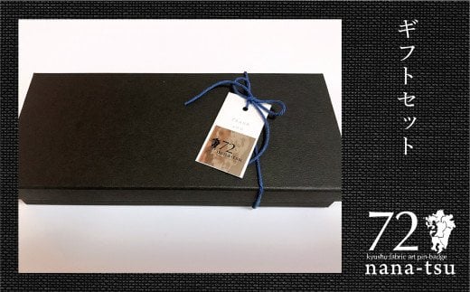 GFT【ギフト用】nana-tsu 福岡県 ピンバッチ 3個セット