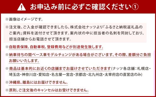 スピナ ポップアップルーフ（日産クリッバーバンGX）