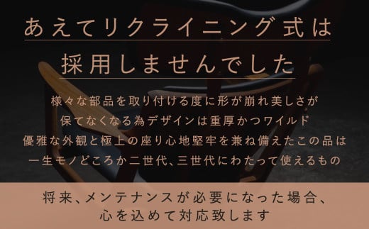 帝ラウンジチェア ＆ オットマン 1脚