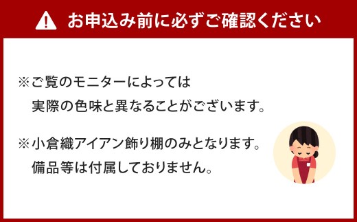 空間の“角”を、美しく。 小倉織 アイアン飾り棚 艶消しブラック×無彩 コーナー飾り棚 コーナー棚 飾り棚 壁面飾り棚 収納棚 収納 福岡県 北九州市