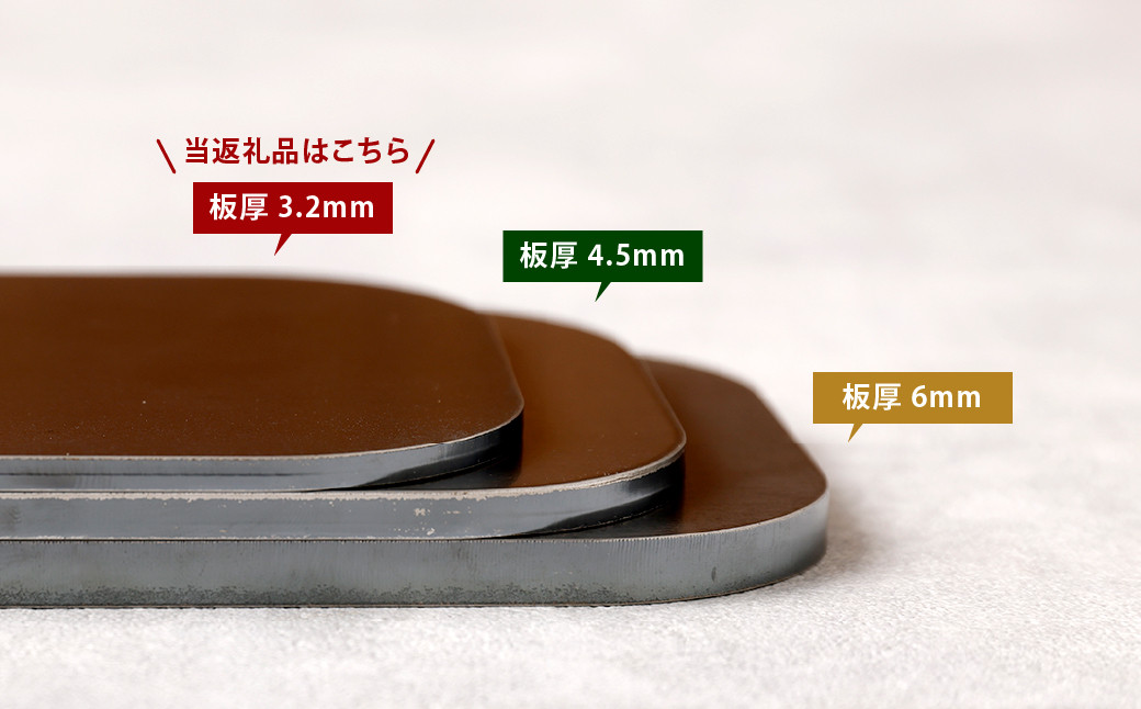 CGK 鉄板 黒皮 1人サイズ フラット形状 板厚 3.2mm メスティン収納可 アウトドア