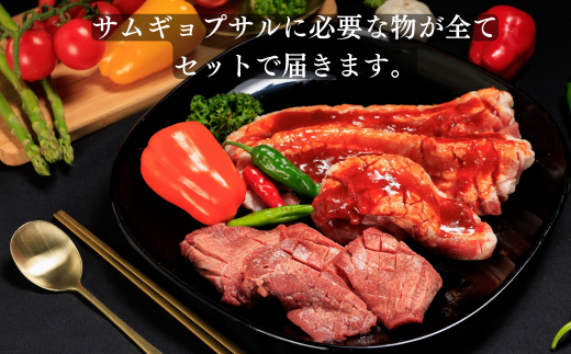 【Madam Lee PREMIUMシリーズ】味付き花咲サムギョプサルと厚切り牛タン PREMIUMセット サムギョプサル 牛タン タン スパイスソルト キムチ サムジャン 韓国グルメ 韓国料理 ギフト