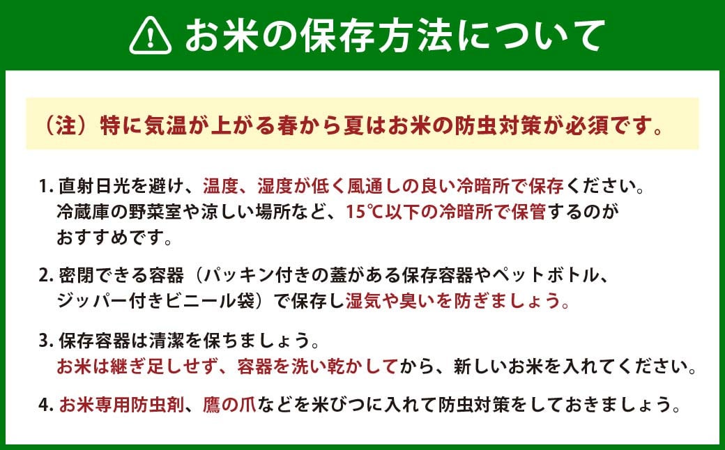 【令和4年産】夢つくし 30kg (5kg×6袋) 精米 お米 米