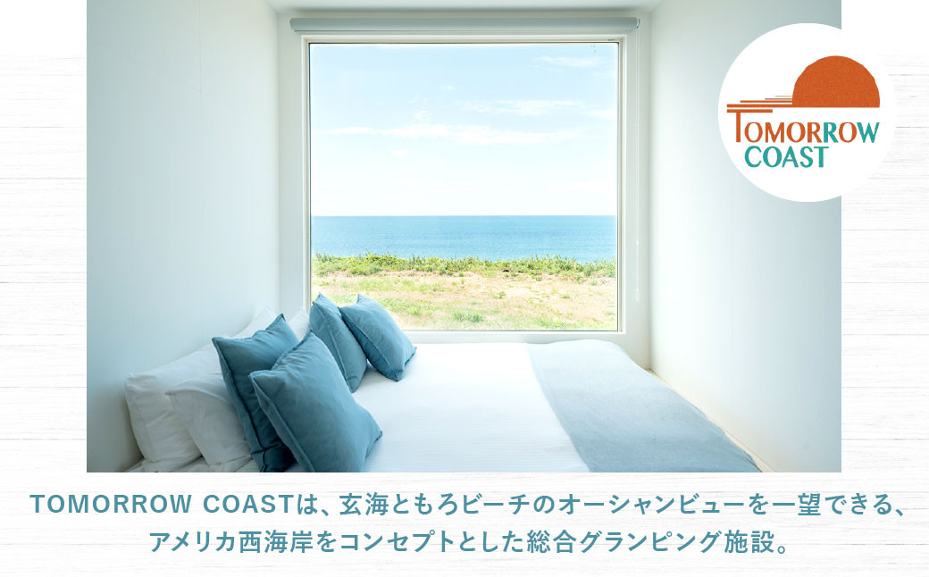 コスタ　クーポン TOMORROW COAST 施設内利用クーポン 30,000円分: 北九州市ANAの