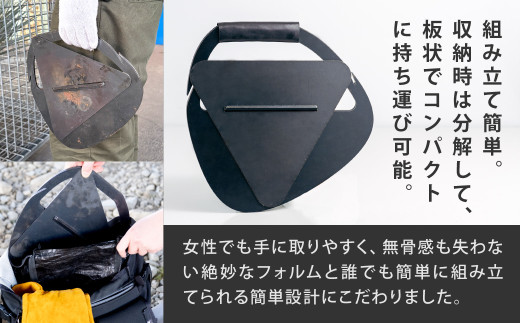 鉄の町の鉄屋が作った 焚火台（1台）と 焚火台専用五徳（2枚×1セット）