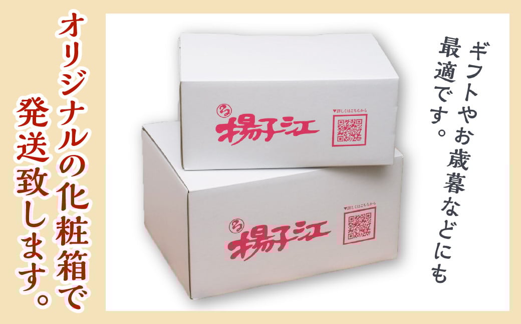 揚子江特製 豚まん堪能セット (豚まん×7個) ガッツリ約1.3kg！