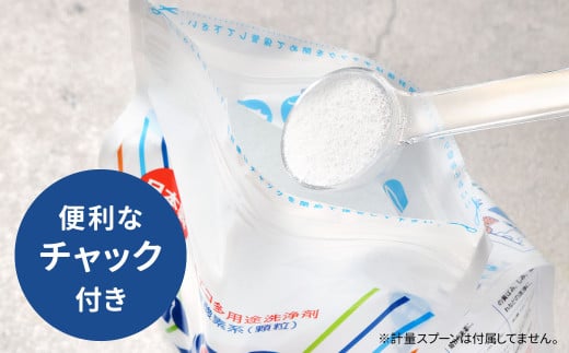 サンソリキ 1.5kg×6袋入