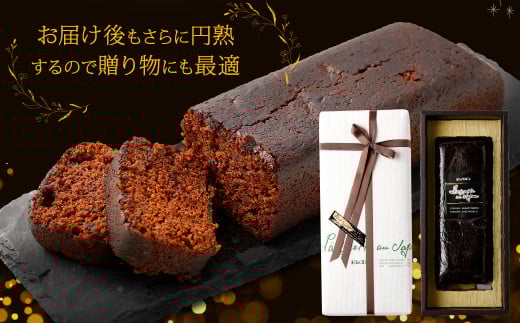 フルーツケーキ（小）380g