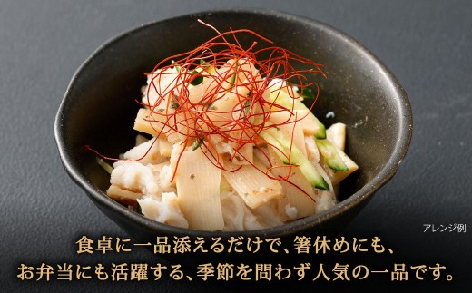 【1ヶ月毎3回定期便】 国産竹メンマ 「翠菜」 梅風味 1袋（100g）×3回 計3袋 【爽やかな梅の香り】 めんま メンマ 国産メンマ 国産めんま うめ風味 ウメ風味 梅 うめ ウメ おつまみ つまみ お弁当