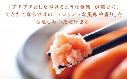 やまや できたてめんたい 切子 約150g