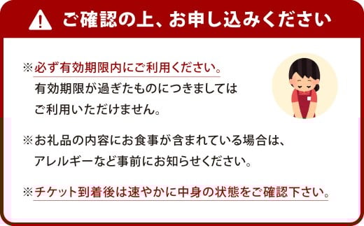 北九州 おもてなしグルメチケット 100,000円分