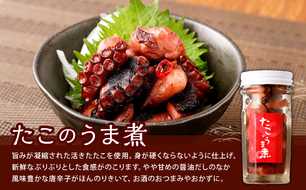 【藍島】関門たこ づくし セット（大漁旗のふろしき付き）