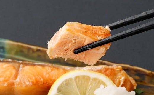 塩銀鮭 切身1パック 約800g（約80g×10切）