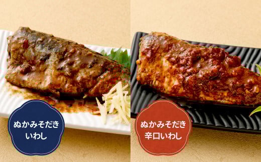 【定期便3ヶ月】ぬかみそだき食べ比べセット7種