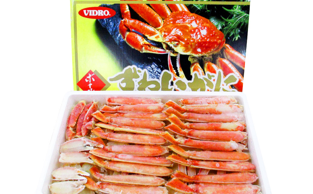 ボイル ズワイガニ ハーフポーション 3Lサイズ 2kg（化粧箱入り）カニ 蟹 かに ずわい 冷凍