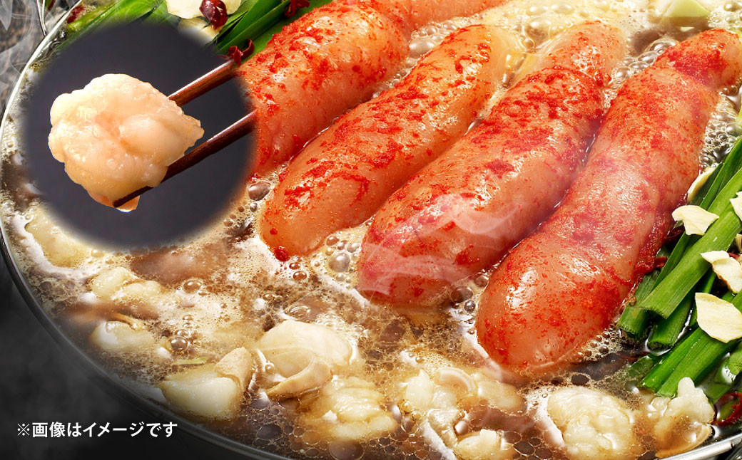 博多明太もつ鍋（1人前） モツ鍋 明太子 牛もつ 国産 冷凍