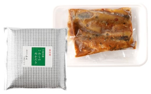 小倉名物 いわしのぬかだき 2本分 計約150g