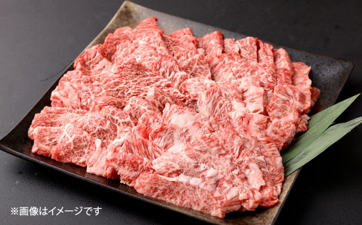 A4～A5限定 九州産 黒毛和牛 上カルビ 約200g（約200g×1パック）牛肉 肉 お肉 焼肉 カルビ 冷凍 福岡県 北九州市