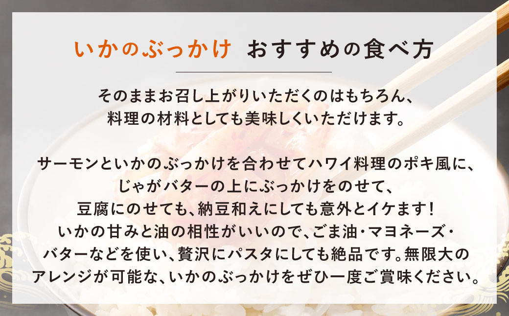 浜長 いろどり 3本 セット 3-N 合計450g イカ タコ ホタテ おつまみ いか たこ ほたて 帆立 ぶっかけ ご飯のおとも