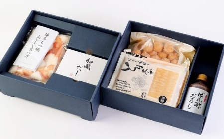 はかた一番どり 水炊き ・ もつ鍋 セット (とりがらスープ・おろしポン酢付き)