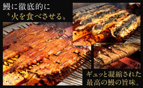 【指定日可】鰻の蒲焼 (冷蔵375g/約4～5人前/約2.5尾)