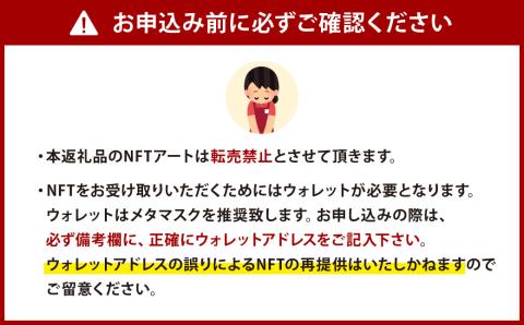 【限定100件】 北九州市 デザイン マンホール NFT (ていたん＆小倉城) NFTアート ご当地マンホール 【Big Hat Monkeys】