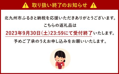コストコ ゴールドスターメンバー クーポン1枚【北九州倉庫店】