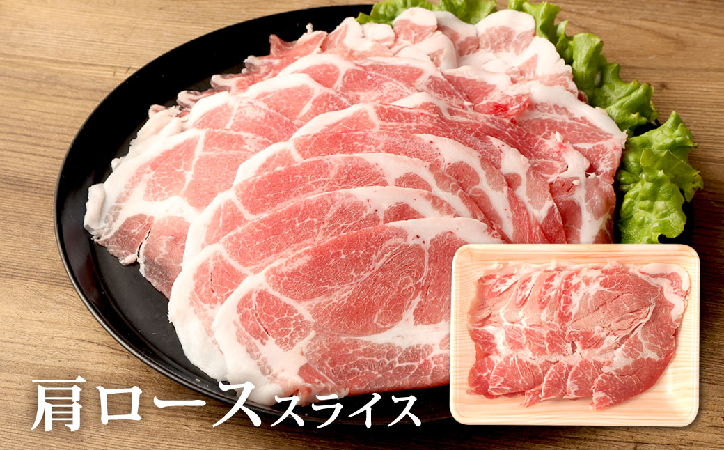 【3ヶ月定期便】関門ポーク 3種盛り 約1.2kg