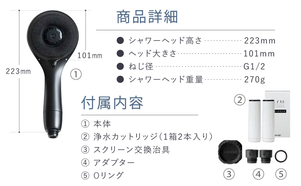 takagi キレイストシャワー ブラック 365g×1個