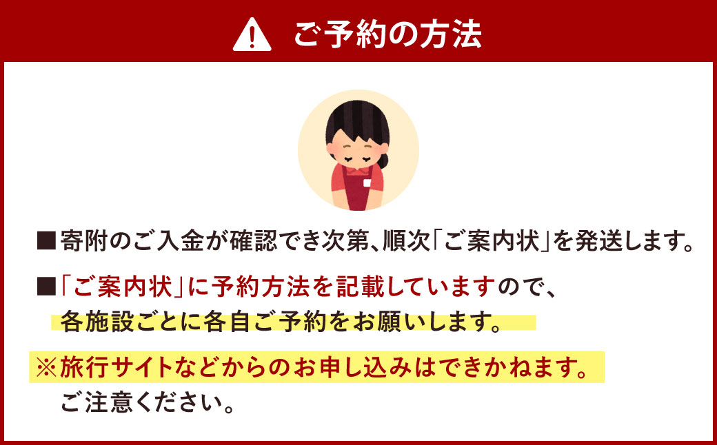 名門大洋フェリー (ファースト/2名一室)× ホテルクラウンパレス北九州 (2名一室)「乗船＆宿泊セット」