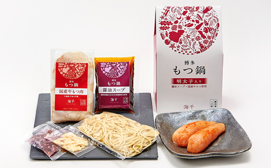 博多明太もつ鍋（1人前） モツ鍋 明太子 牛もつ 国産 冷凍