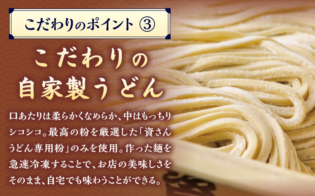 【定期便4カ月】 資さん肉うどん（15人前）×4回