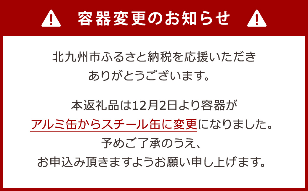 門司港ビール6本＆メツゲライ7種セット お酒 酒 ビール おつまみ 詰合せ メツゲライ 自家製 ハム ソーセージ 福岡県 北九州市 門司港