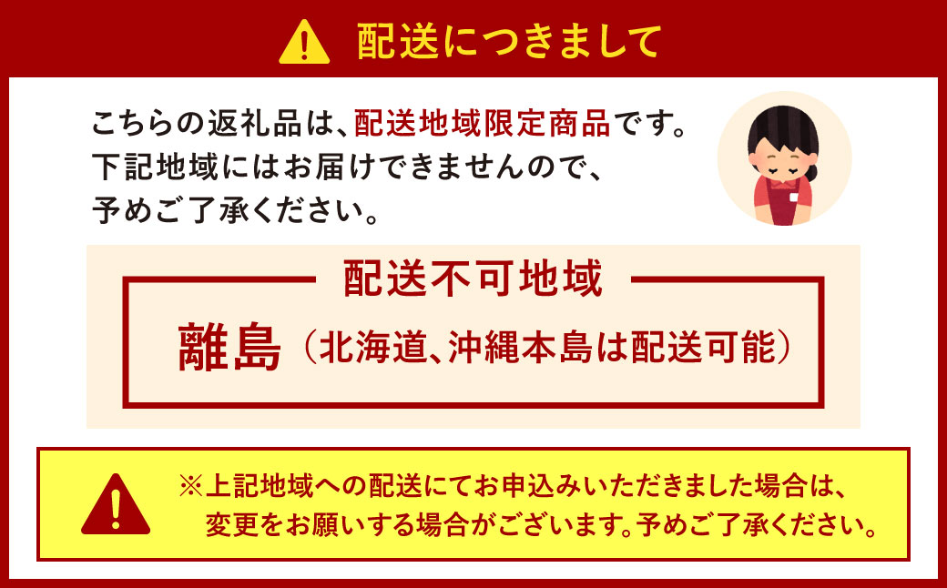【配達指定日必須】【北九オンリーワン企業  ふく太郎本部】ふく バラエティセット 詰合せ
