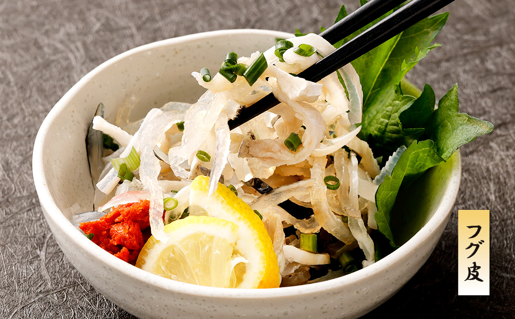 【着日指定必須・年末年始配送不可】国産 トラフグ 刺身 ファミリーセット 3人前 てっさ てっぴ