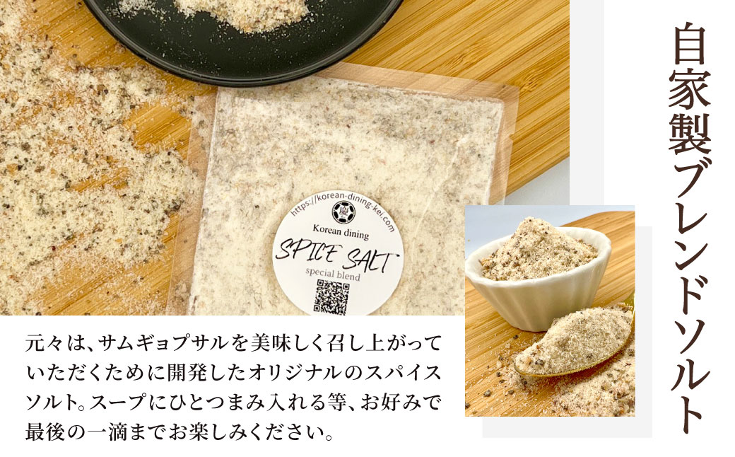 お家で本格韓国料理！参鶏湯(サムゲタン)とキンパの贅沢セット	