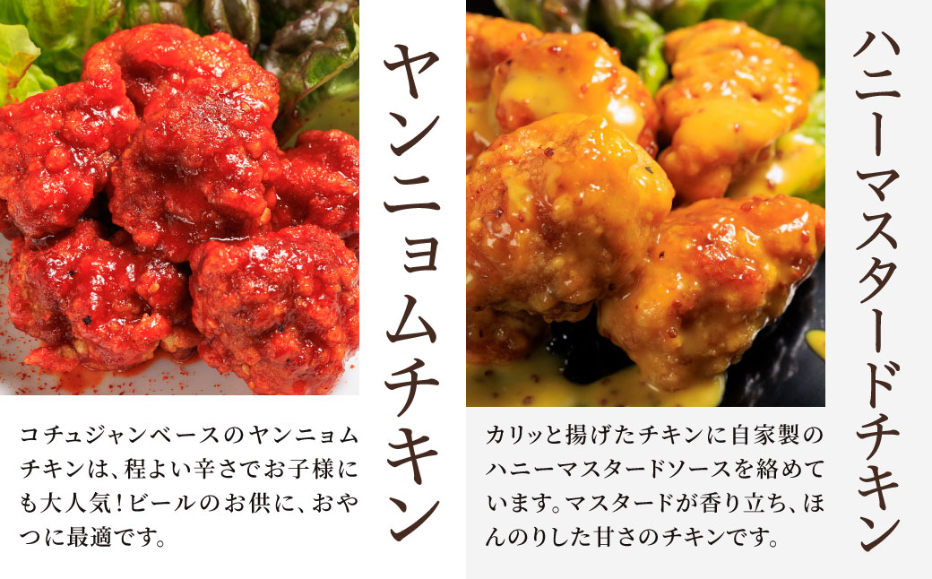 お家で本格韓国料理！ パーティーセット 全8品