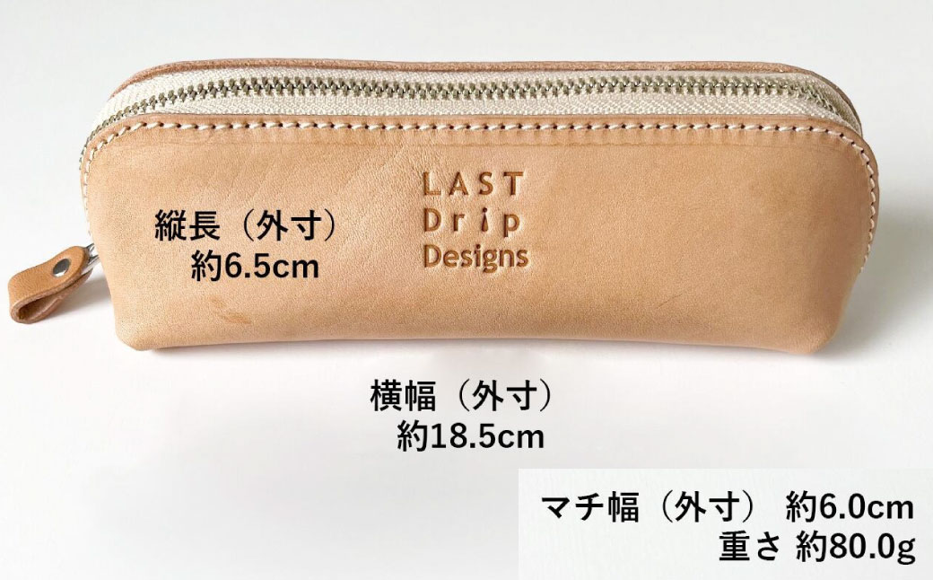 三角ペンケース ノーマルサイズ 革 牛革 革製品 レザー ヌメ 小物 筆箱 ペンケース 文房具 贈答